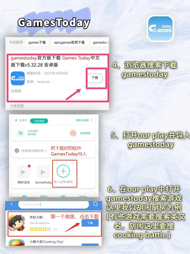 太阳城集团app下载登录入口截图2
