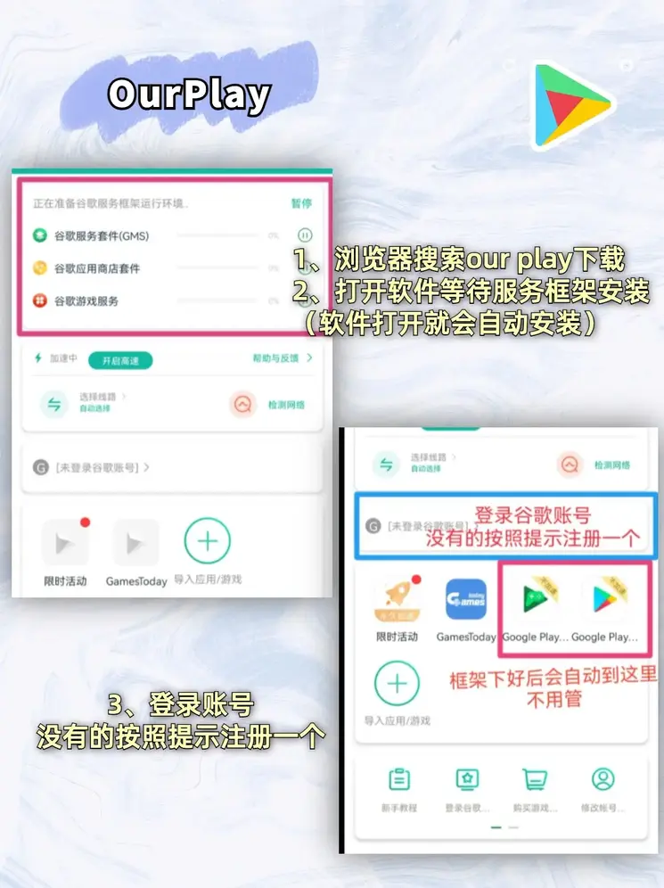 太阳城集团app下载登录入口截图1